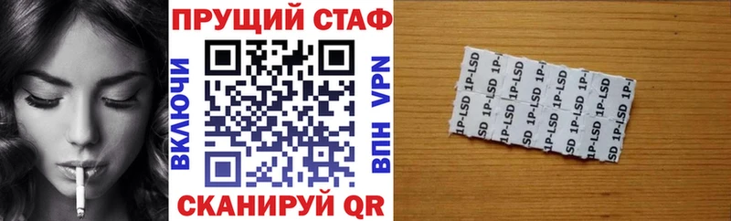 Где можно купить наркотики Озёрск АМФ Кокаин Галлюциногенные грибы Меф ГАШИШ МДМА Alpha-PVP