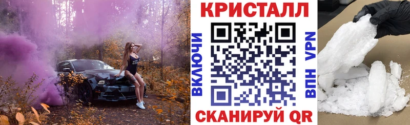 АМФЕТАМИН VHQ  даркнет сайт  Озёрск 