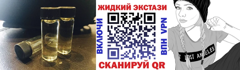 MEGA онион  Озёрск  БУТИРАТ Butirat  цена наркотик 
