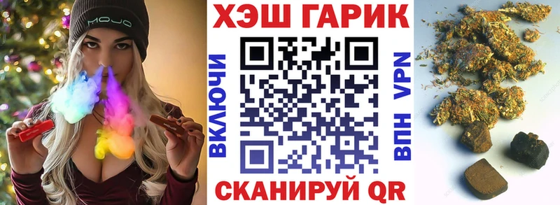 кракен онион  Озёрск  ГАШИШ хэш 