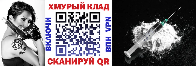 дарнет шоп  Озёрск  ГЕРОИН белый 