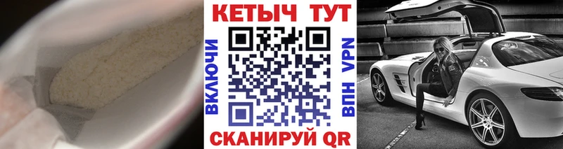 КЕТАМИН ketamine  Озёрск 