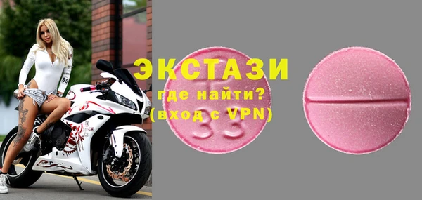 кокаин перу Богородск