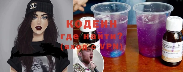 меф VHQ Белокуриха