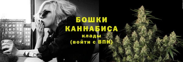 меф Бородино