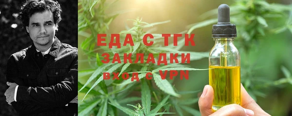 меф Бородино