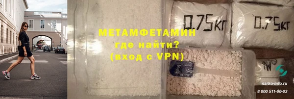 меф Бородино