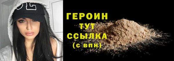 меф Бородино