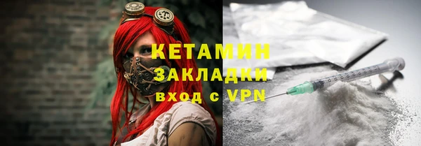 альфа пвп VHQ Бугульма