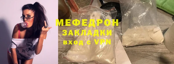 альфа пвп VHQ Бугульма