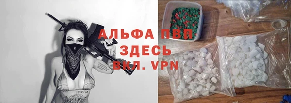 кокаин Бронницы
