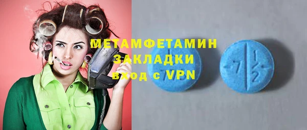 кокаин перу Богородск