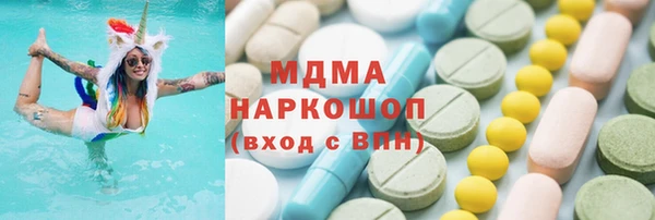 кокаин перу Богородск