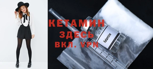 кокаин Бронницы