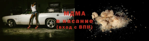 альфа пвп VHQ Бугульма