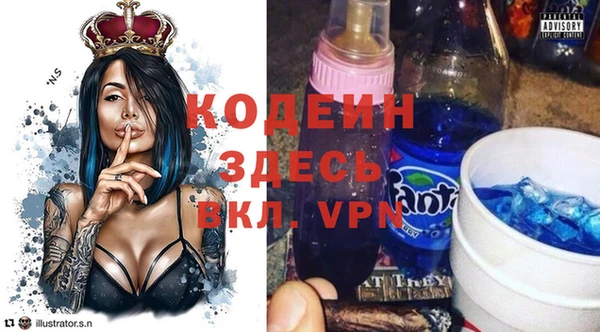 кокаин перу Богородск