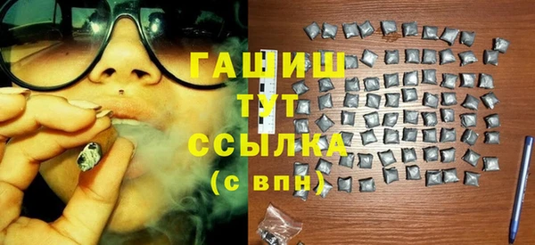 меф Бородино