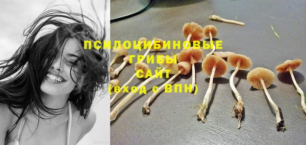 альфа пвп VHQ Бугульма