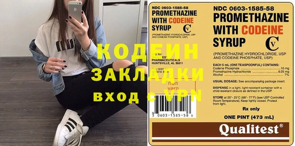 кокаин Бронницы