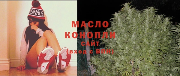 кокаин перу Богородск