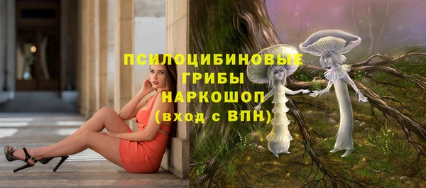 кокаин перу Богородск
