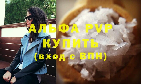герыч Протвино