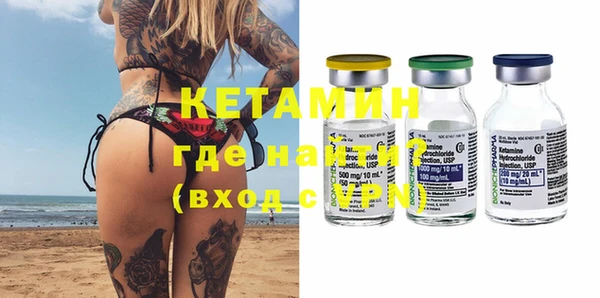 альфа пвп VHQ Бугульма
