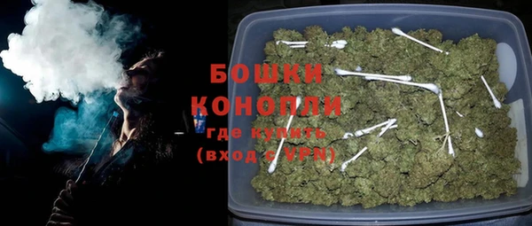 меф Бородино
