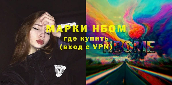 кокаин Бронницы