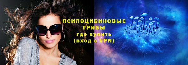 альфа пвп VHQ Бугульма