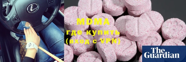 кокаин перу Богородск