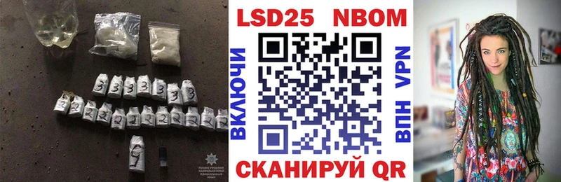 LSD-25 экстази кислота  купить наркоту  Озёрск 