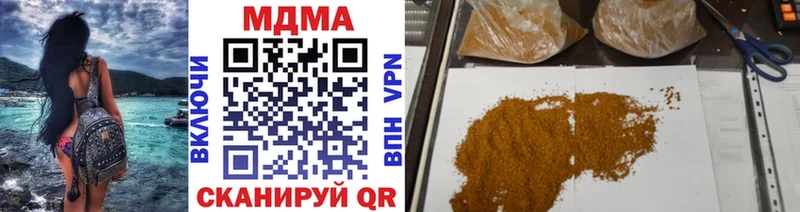 цены наркотик  Озёрск  MDMA VHQ 