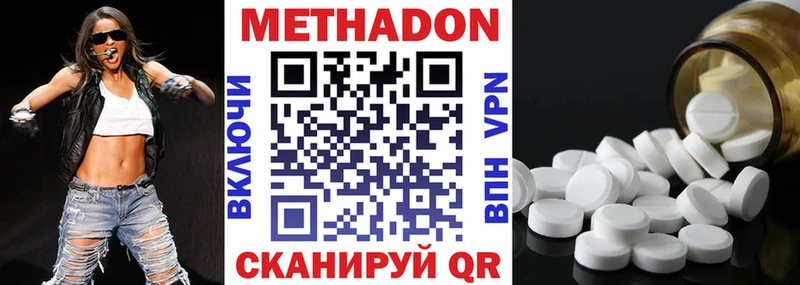 нарко площадка какой сайт  Озёрск  Метадон мёд  МЕГА рабочий сайт 