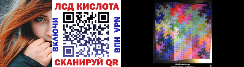 Марки 25I-NBOMe 1,5мг наркошоп Озёрск