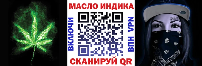 это клад  hydra ссылки  Озёрск  Дистиллят ТГК Wax 