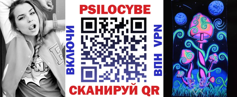 Псилоцибиновые грибы ЛСД Озёрск